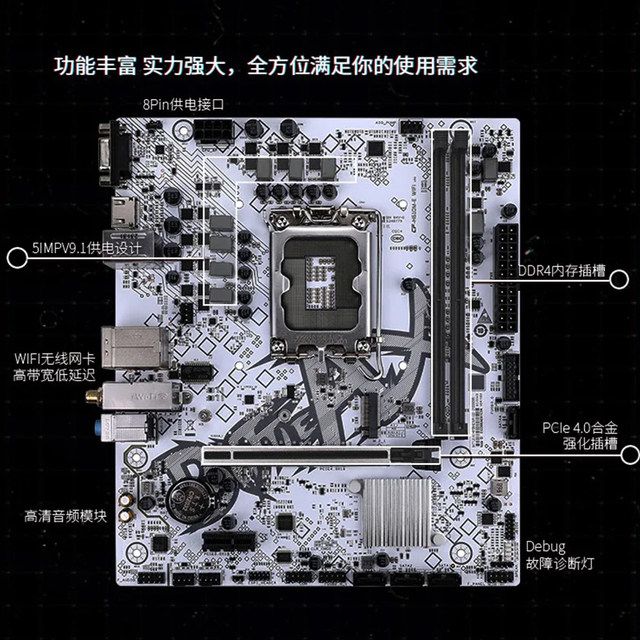 Colorful Tomahawk H610 Desktop Motherboard