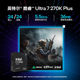 Colorful Z890 desktop gaming motherboard with Ultra 270K/250K/250KF PLUS set