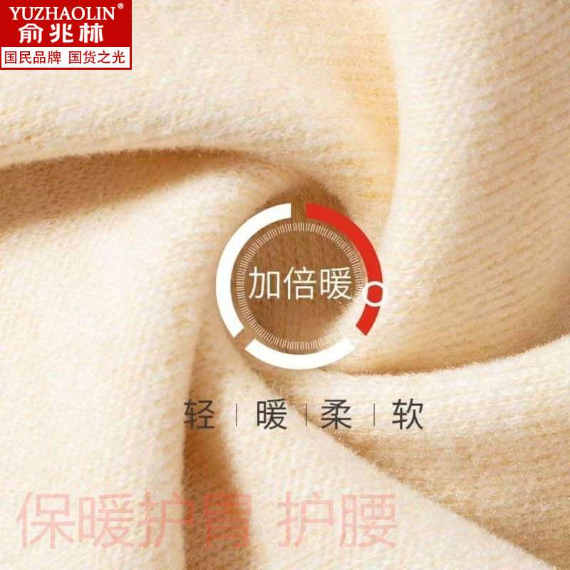 俞兆林发热防寒保暖无袖打底上衣秋冬季男士加绒加厚羊绒贴片背心,淘宝优惠券,粉丝福利购,淘宝优惠卷