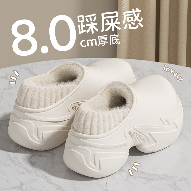 手术室医用棉拖鞋女士2025新款冬季室内居家厚底包跟保暖防水棉鞋,淘宝优惠券,粉丝福利购,淘宝优惠卷