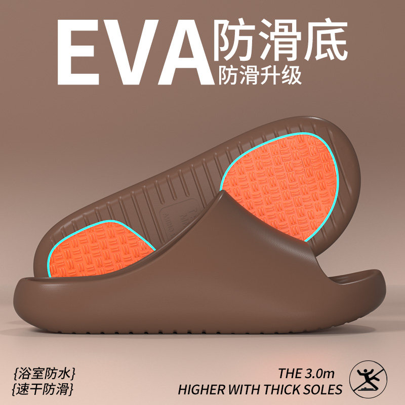 老年人孕妇专用防滑防摔拖鞋男女款夏季室内家居浴室洗澡凉拖鞋女,淘宝优惠券,粉丝福利购,淘宝优惠卷