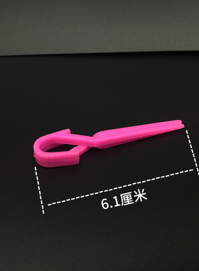 美发定位烫夹子皮卡路纹