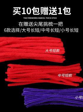 美发烟花杠黑人烫冷烫杠子卷发杠