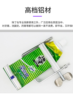 专用挤染膏器金属挤颜色