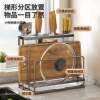 Kitchen knife rack, chopstick cage, household multifunctional countertop chopping board rack for chopping boards and knives integrated storage rack