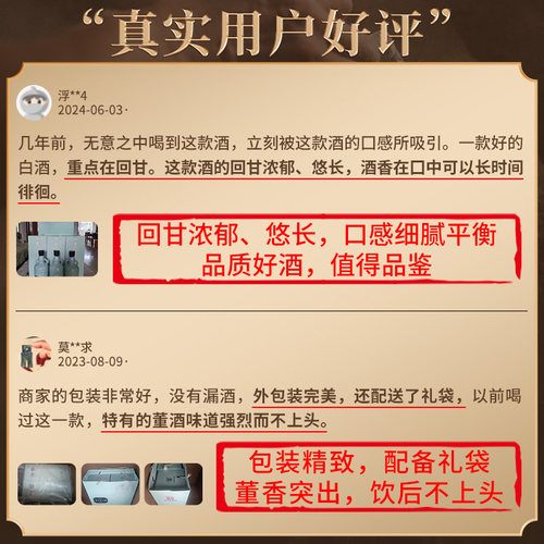 董酒老字号H3_54度500ml单瓶盒装贵州董香型白酒请客送礼 - 图1