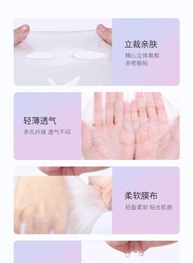 抗皱面膜美白提亮肤色嫩肤