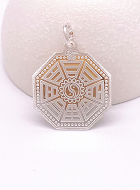 足银十二生肖周岁礼物八卦吊坠