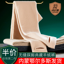 Ordos prolific pure mountain goat suede pants woman high waist stompted bottom thickened warm wool thin inside and outside for winter