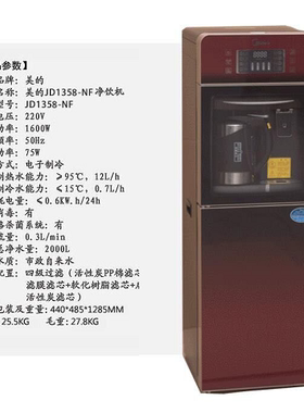 美的净饮水机-过滤一体机净水器