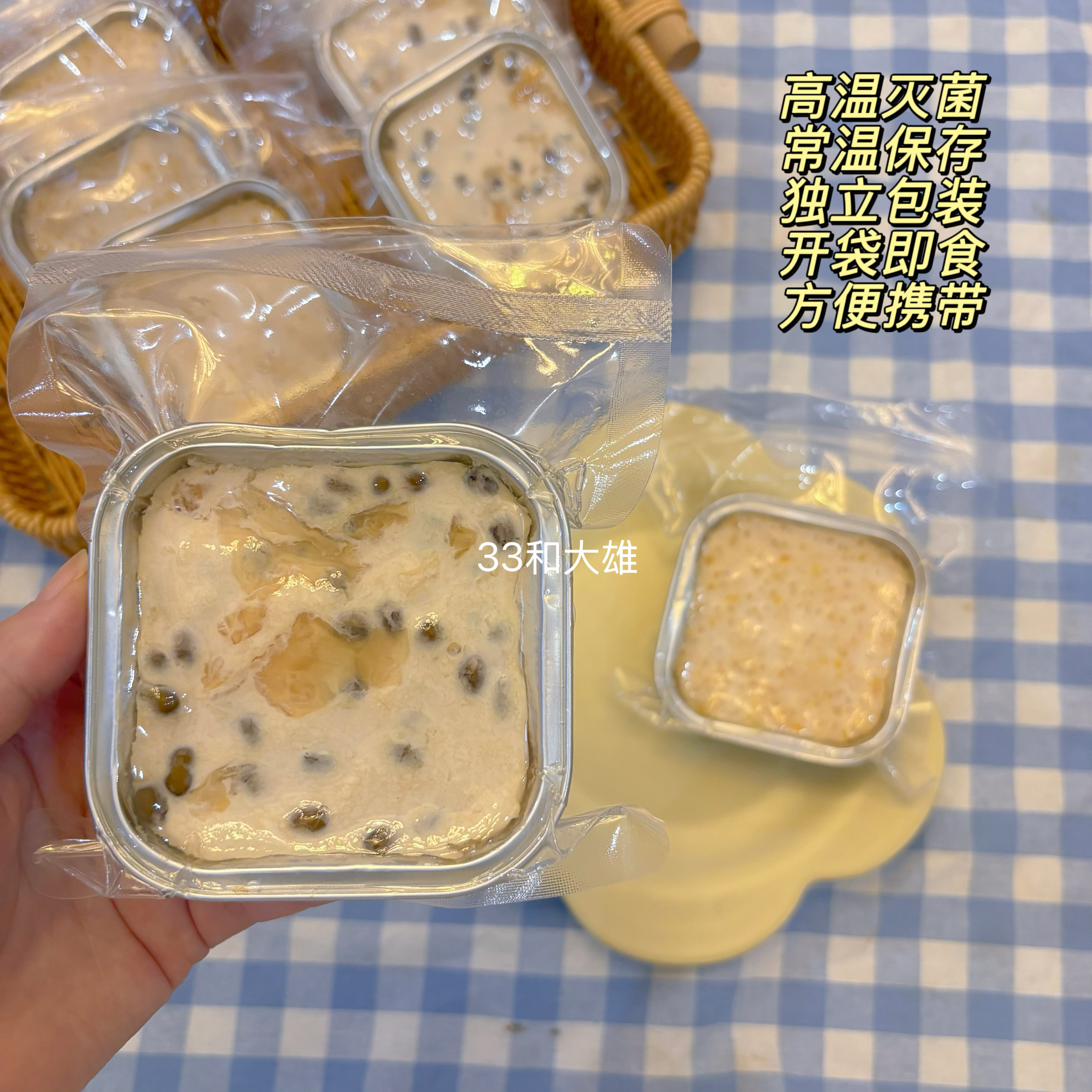 南瓜小米糕 绿豆银耳糕 33和大雄自制宠物狗狗猫咪鲜食餐盒高适口,淘宝优惠券,粉丝福利购,淘宝优惠卷