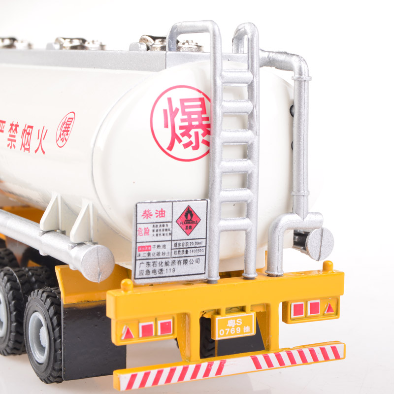 正品超长合金中国石化油罐工程运输车挖掘机压路机铲车儿童玩具模