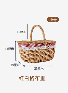 野餐篮子ins道具网红用品全套户外柳藤编田园风带盖竹篮子手提篮