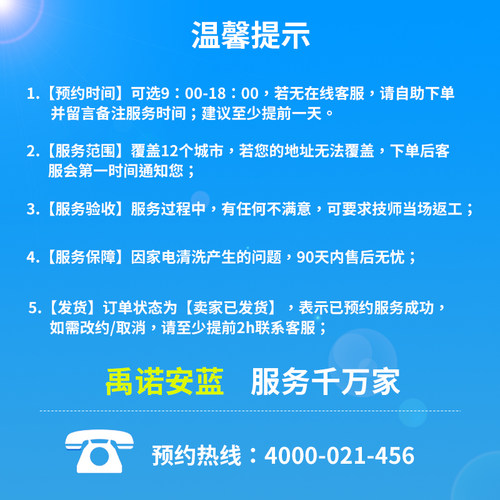 上海电视维修服务上门修理液晶屏幕跑步机咖啡机家电安装移拆维修 - 图2