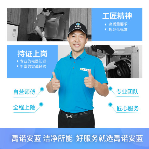 上海电视维修服务上门修理液晶屏幕跑步机咖啡机家电安装移拆维修 - 图3