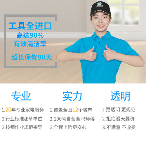 空调移机维修安装回收服务加氟上门拆机装机拆装中央家电上海杭州 - 图0