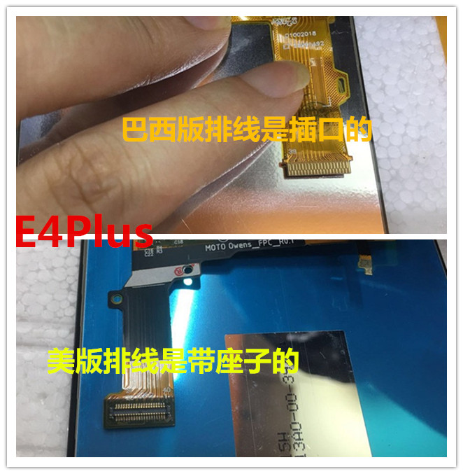 moto摩托罗拉E4/E/E4Plus/E5/E5plus屏幕总成 XT1924-9显示触摸屏 - 图3