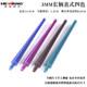 3mm flue pipe with handle and various colors available