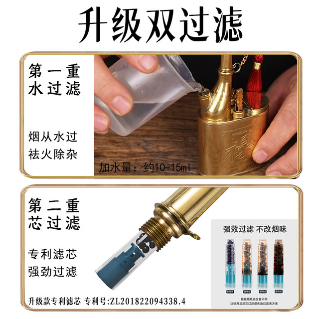 Hewang brass water pipe portable dual use