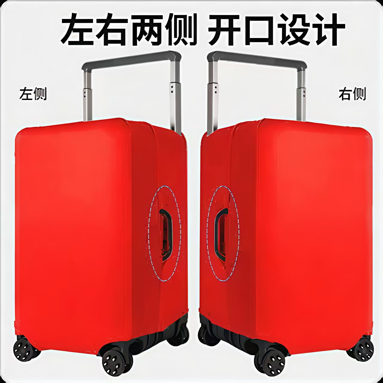Wide trolley 37/30 square fat suitcase protective cover wedding dowry dowry trolley case travel case chassis cover
