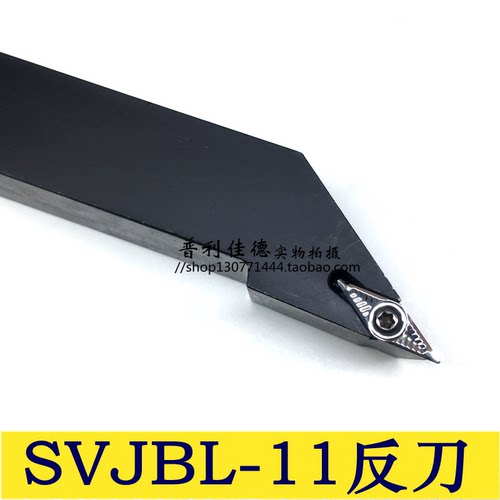 93度数控刀杆外圆车刀SVJBR1010H11 SVJCR1616H11尖刀杆 - 图0