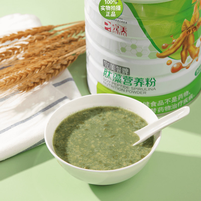 完美肽藻粉 螺旋藻大豆肽营养餐蛋白质粉 官方正品专卖保健,淘宝优惠券,粉丝福利购,淘宝优惠卷