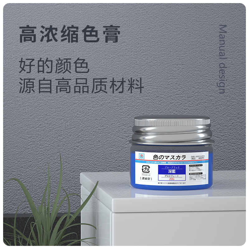 乐之友水晶滴胶UV树脂掐丝专用超炫油性色膏 色浆 超浓缩色膏调色 - 图0