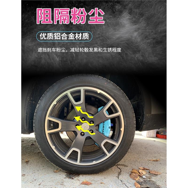 玛莎拉蒂Levante莱万特Ghibli吉博力专用刹车卡钳罩套轮专车升级 - 图1