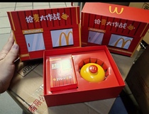 McDonalds 2023 Snatched Barley Big Fight Table Parade Card Game Toys Perimeter