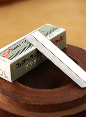 羽毛牌高档修眉刀锋利化妆师专用