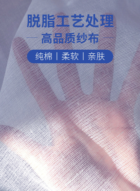 软膜粉纱布一次性无菌敷脸专用