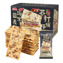 hamu黑麦海盐苏打饼干750g