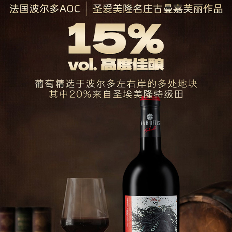 法国原瓶进口波尔多AOC红酒15度干红葡萄酒 单支装/双支装/整箱装,淘宝优惠券,粉丝福利购,淘宝优惠卷