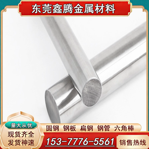 QT700球墨铸铁棒QT500-7 圆钢QT450球磨铸铁圆棒QT600铸铁棒方料 - 图3