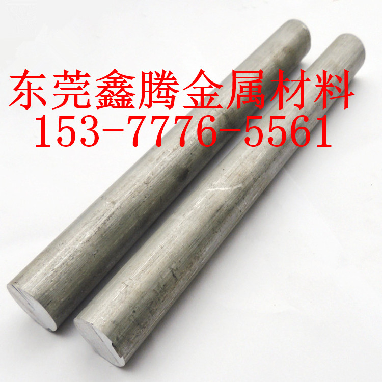 铝棒AlCu4Mg1硬铝合金棒EN AW-2024硬铝合金板铝板ALMg4.5Mn圆棒-图3