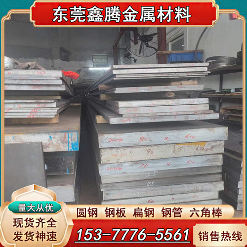 六角铁棒环保易车45#钢冷拉四方铁圆棒实心3-4.5-6-7-8-10-19-20 - 图1