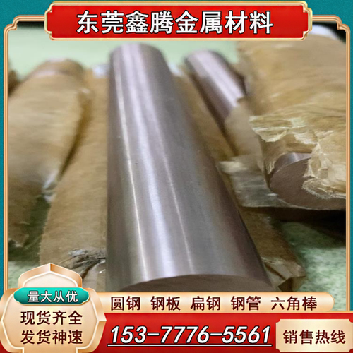 环保黄铜 铜带H68 H65易切削C2600铜合金CuZn30 H70黄铜棒H62铜棒 - 图0