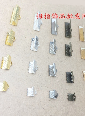 diy饰品配件金色马仔扣马口夹缎带夹方皮绳扣手链扣头项链扣