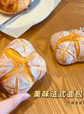 仿真食玩PU面包钥匙扣背包挂饰