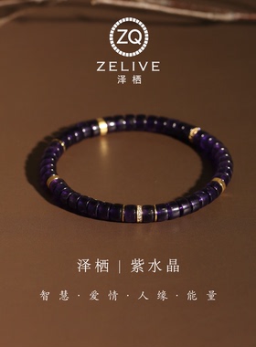 天然紫水晶S925银镀金直切药片