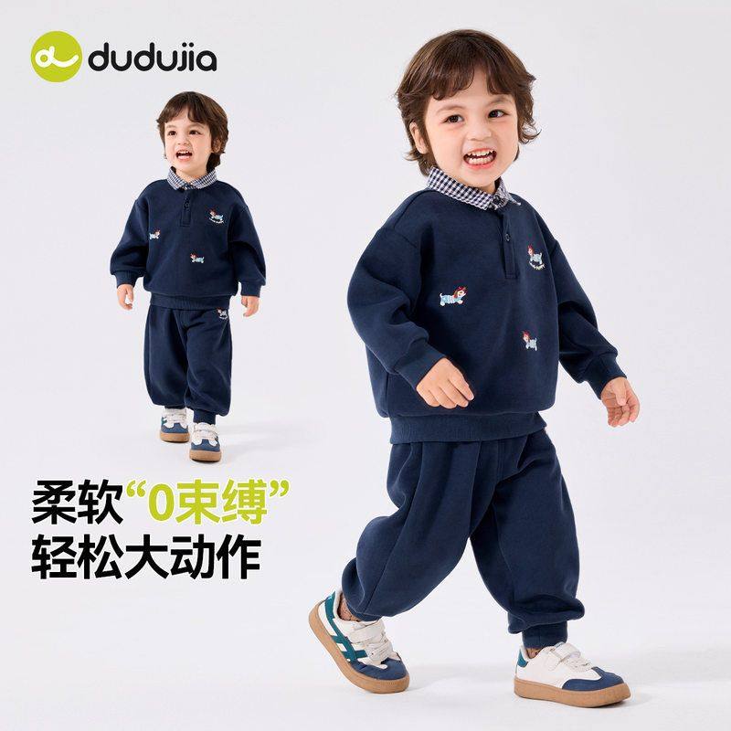 儿童休闲套装2025秋季新款男童polo领卫衣裤子男孩宝宝运动两件套,淘宝优惠券,粉丝福利购,淘宝优惠卷