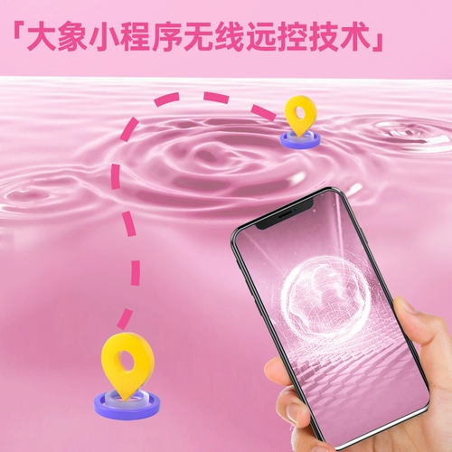 大象 Наушники, игрушка для взрослых, вибрация