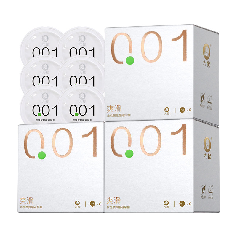大象超薄裸入0.01情趣003避孕套 大象旗舰避孕套