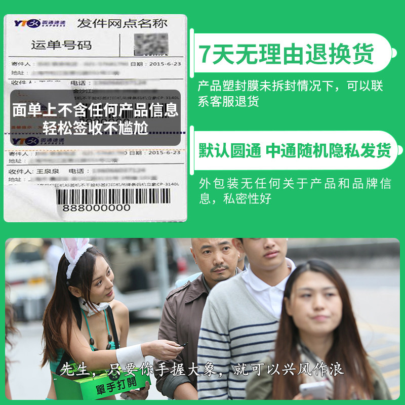 【螺纹大颗粒】大象男用超薄套避孕套 大象旗舰避孕套