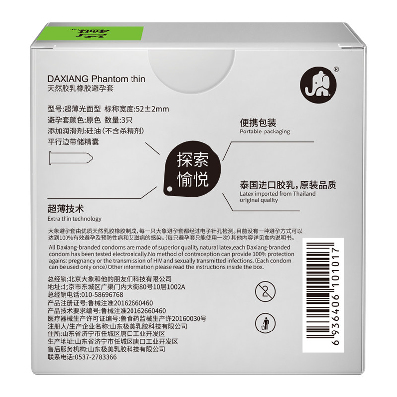 图 3