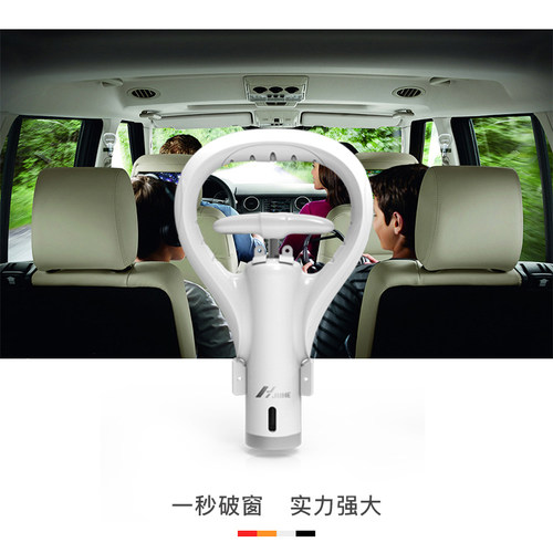 汽车安全锤我爱发明车用新型破窗器神器一秒砸敲击碎玻璃水下逃生 - 图1