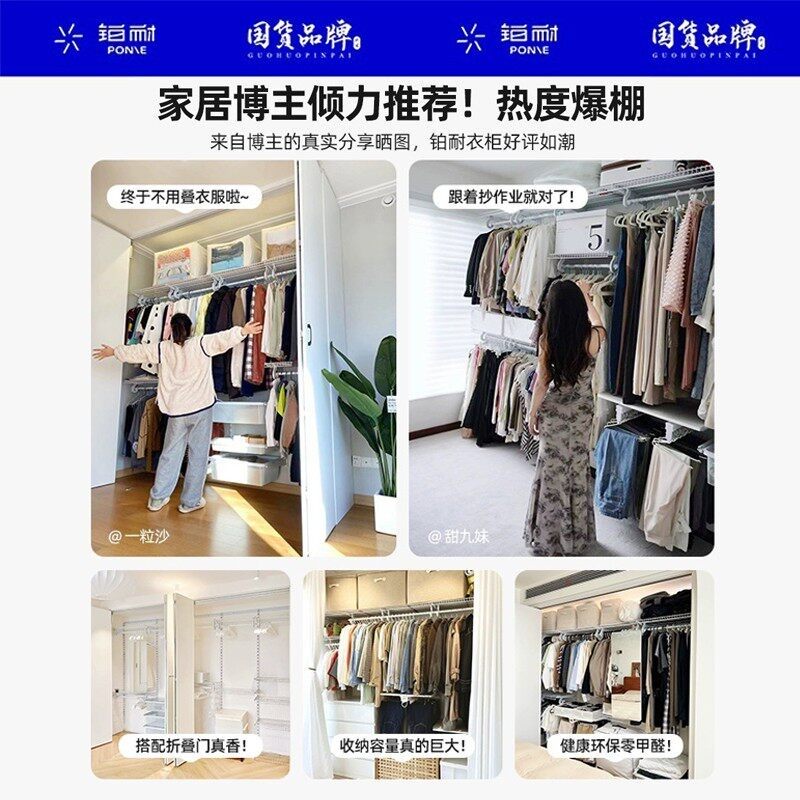 无醛步入式定制金属衣柜 卧室储物 轻奢防潮开放式衣帽间,淘宝优惠券,粉丝福利购,淘宝优惠卷