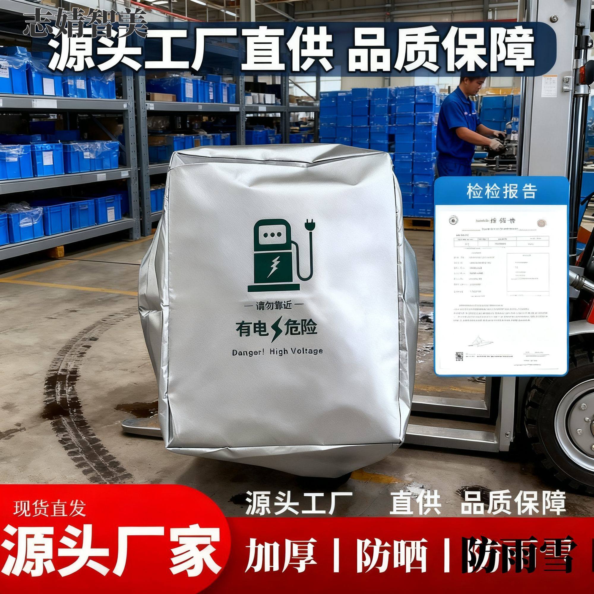 充电桩保护罩户外防水防雨罩牛津布防尘防晒充电桩保护箱防水罩,淘宝优惠券,粉丝福利购,淘宝优惠卷