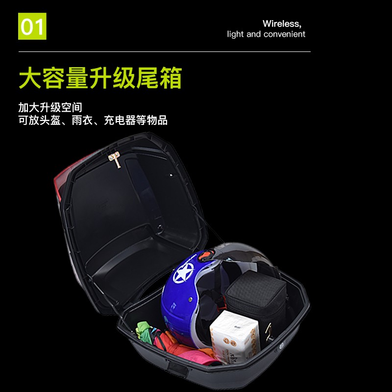 电动车后备箱通用加厚大号防抖电动车尾箱摩托车储物工具箱后备箱-图1