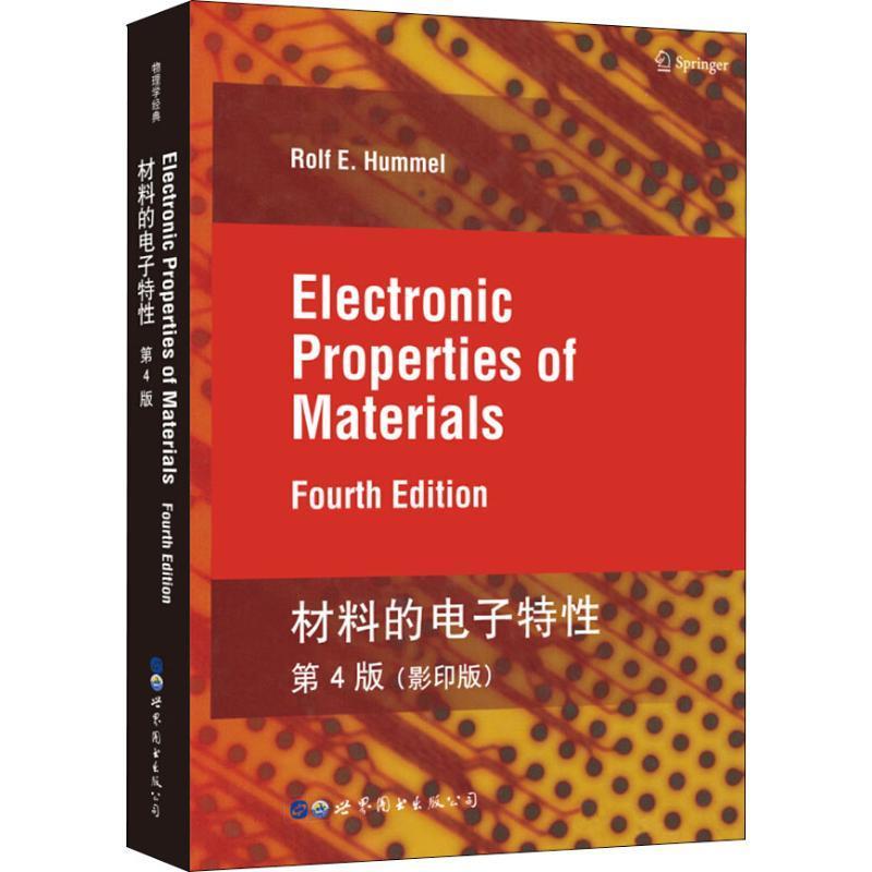 材料的电子特性英文版第4版研究生物理学教材半导体装置磁性材料固态物理理论基础材料电学光学磁学热力学附答-图1